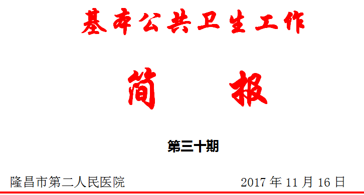 QQ截图20180718164217.png